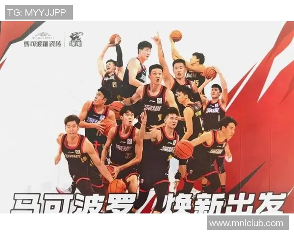 深圳篮球队在篮球团队协作排行榜中荣获第四名展现出色团队精神与默契配合 深圳篮球队在篮球团队协作排行榜中荣获第四名展现出色团队精神与默契配合